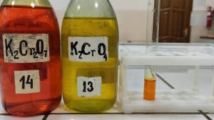 Переход хромата в дихромат и обратно