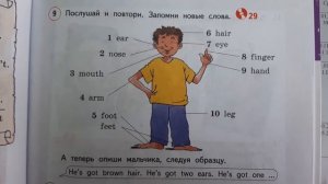 Аудиоприложение к учебнику Комаровой Ю.А. для 3 класса.