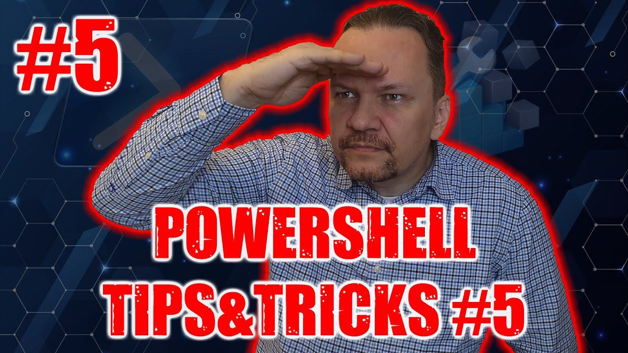 7 ТРЮКОВ TIPS  TRICKS  POWERSHELL. ВЫПУСК  5.