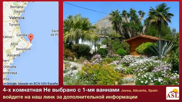 4-х комнатная Не выбрано с 1-мя ваннами в Javea, Alicante смотреть онлайн