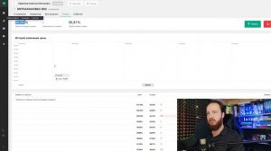 Мои первые сделки на вторичном рынке в Джетленд | Пополнение баланса на платформе💰