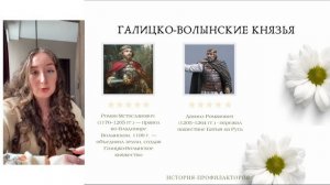 все Рюриковичи для ЕГЭ/ОГЭ за 80 минут