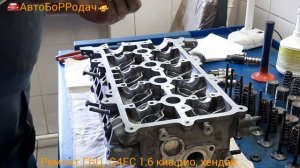 ремонт ГБЦ G4FC 1,6 16 кл 120л.с киа рио, хендай. лайфхак засухарки.