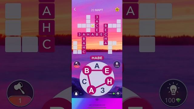 20 03 2021 Пазл дня в игре WOW пазл дня ответы смотреть онлайн