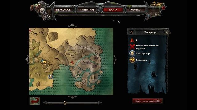 Risen 3 Titan Lords - Разоблачение Себастьяно и Мертвые замли Такаригуа смотреть онлайн