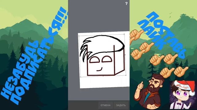 2 Часть как сделать аватарку в стиле майнкрафт на андроид?/Alex laym смотреть онлайн