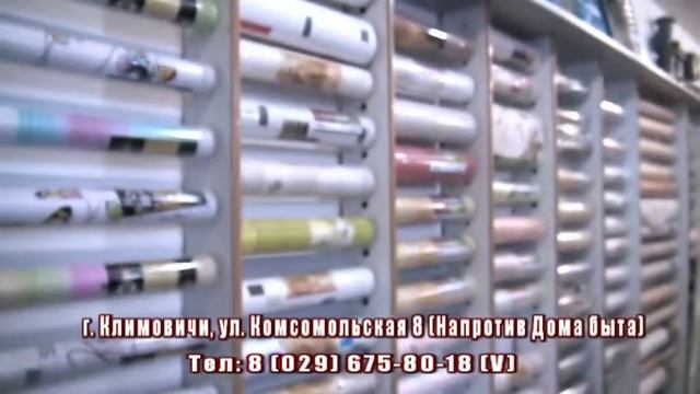 Всё для ремонта (РЕКЛАМА) смотреть онлайн