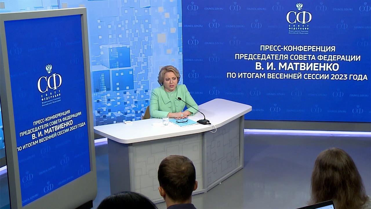 Валентина Матвиенко провела большую пресс-конференцию