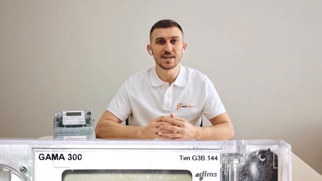 Cчетчик для солнечных станций под Зеленый тариф GAMA 300 G3B F27