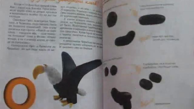 "Пластилиновая азбука. Лепим и учимся читать" пособие для творчества, ISBN: 978-5-496-00735-1 смотреть онлайн
