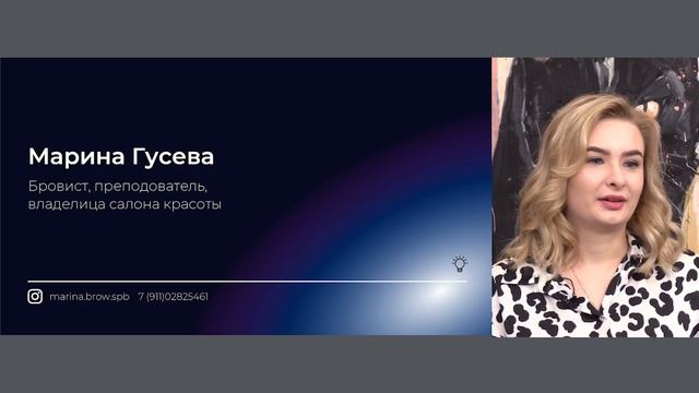 Развитие бьюти мастера с нуля ✂️ Реальные истории профессионалов .✂️Как стать топ стилистом .