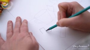 Весёлый урок рисования для детей - Декоративный натюрморт!