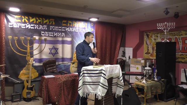 Тема 4 урок 1 " Йешуа Мессия - наше искупление и спасение" 18.02.10"