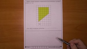 ЕГЭ 2017 | Задание 3 | Найдите площадь трапеции ... ✘ Школа Пифагора