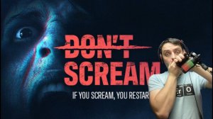 ТЫ ДОЛЖЕН МОЛЧАТЬ!!!►DONT SCREAM 18 МИНУТ СТРАХА