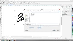 Как учитывать КРАТНОСТЬ ленты когда делаешь макет неоновой вывески || Вектор, Корел, ЧПУ
