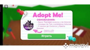 Что Дают за ФР черепаху в Адопт Ми???? АЛЬБИНО манки и т.д. Все в этом видео! Adopt me