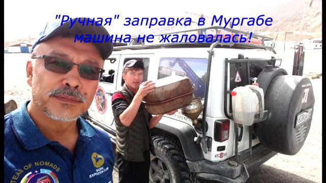 Ак Байтал, высочайший перевал Памирского тракта. Ak Baital the highest pass along the Pamir Highway