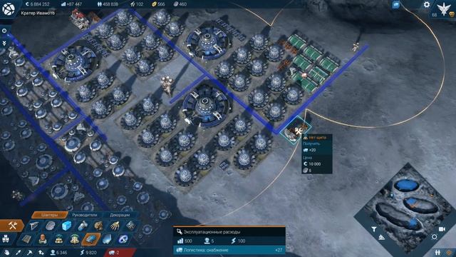 Anno 2205 Уровень:Эксперт Прохождение на русском [FullHD|PC] - Часть 39 (Рост компании) смотреть онлайн