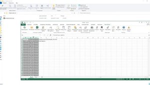 Удаление не рвущихся связей в Excel