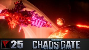 Warhammer 40 000: Chaos Gate - Daemonhunters #25 - Исцеление яростью