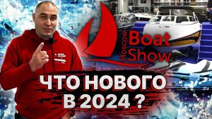 Боат Шоу 2024. Новинки, Цены, Производители: Феникс 700, Slider 210 st , Albakore 780 , Searene 745