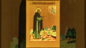 Тропарь, кондак и величание преподобному Роману Киржачскому