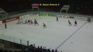 ЦСКА - Bauer Selects