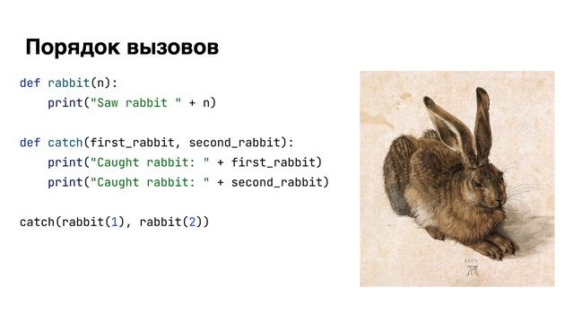 Python 2023. Функции