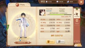 Tales Of Wind Pyromancer | Талес оф Винд Пиромант.