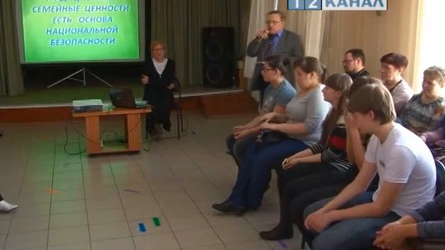 «Традиционные семейные ценности есть основа национальной безопасности»