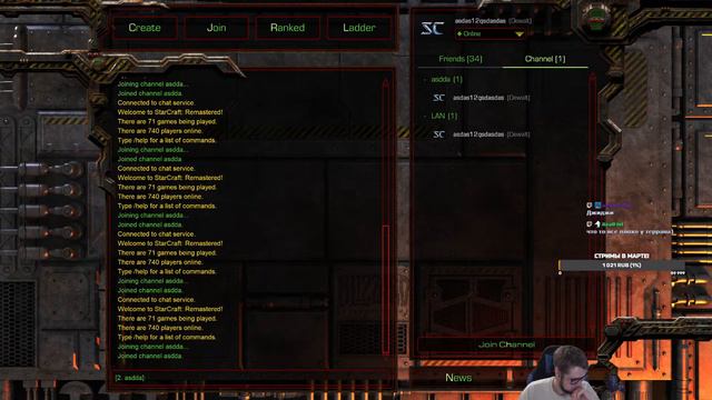 29.02.2024 StarCraft stream! смотреть онлайн