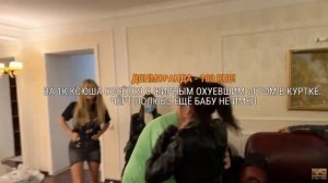 Симонов Сергей - Дон Симон на вписке в Иваново.