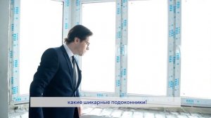 Отделка квартир в ЖК Современник