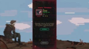ОБЗОР ОБНОВЛЕНИЯ 1.120 В POCKET ZONE