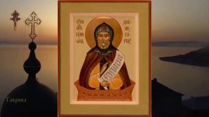 Житие преподобного Симеона столпника на Дивной горе (596)