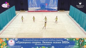 Принцесса спорта. Зимняя сказка 2022 — 13.03.2022 — Молнния 2 - Сухоломенко Маргарита Владимировна