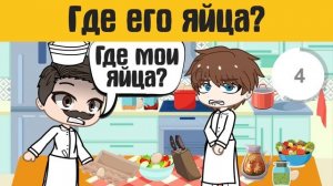 Загадки гача лайф №50  - gacha life / gacha club