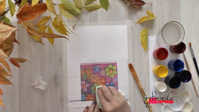 Букет осенних листьев, как нарисовать натюрморт ?Гуашь? смотреть онлайн