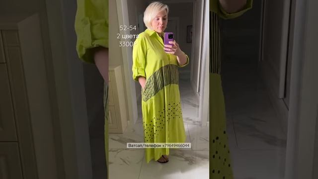 Качественная женская одежда нормального размера | Телеграм @italyplussize