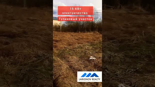 Продам участок. 30 минут от СПБ. Дёшево.