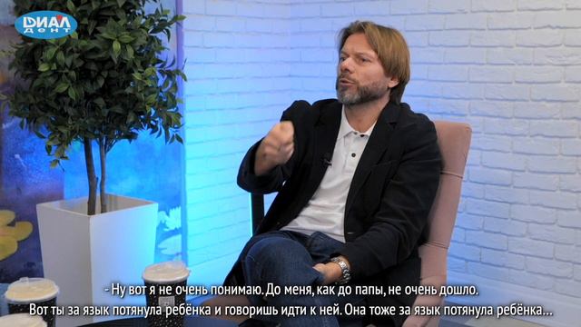 Как вырастить здорового, умного и красивого ребенка? Дискуссия невролога, остеопата и миологопеда!