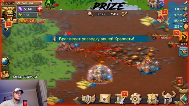 Lords Mobile - KVK K585, 590 vs 587. HIGHLIGHTS смотреть онлайн