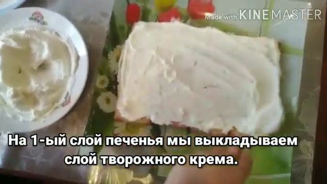 Тесто на торт во сне к чему