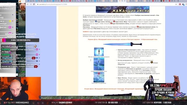 Обновление «ЗАОБЛАЧНЫЕ БОЖЕСТВА» в PERFECT WORLD!