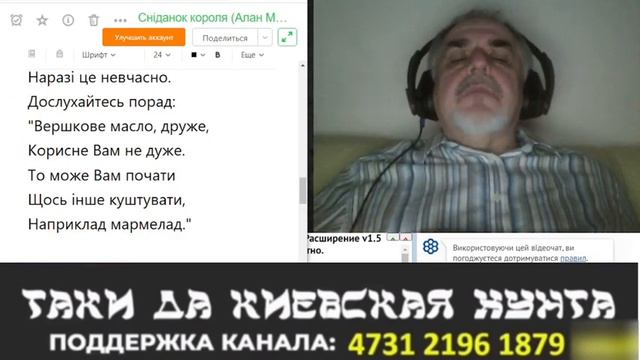 Сніданок короля (Алан Милн) смотреть онлайн