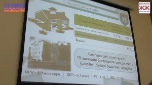 Проекты энергоэффективности Житомира: реализованные и будущее