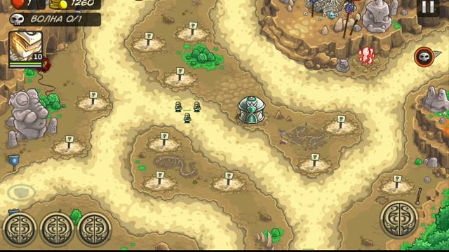 Kingdom Rush Origins ⚡ "Железное испытание" - 22 уровень, прохождение 💀