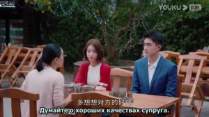 Моя королева переговоров 1 сезон 31 серия