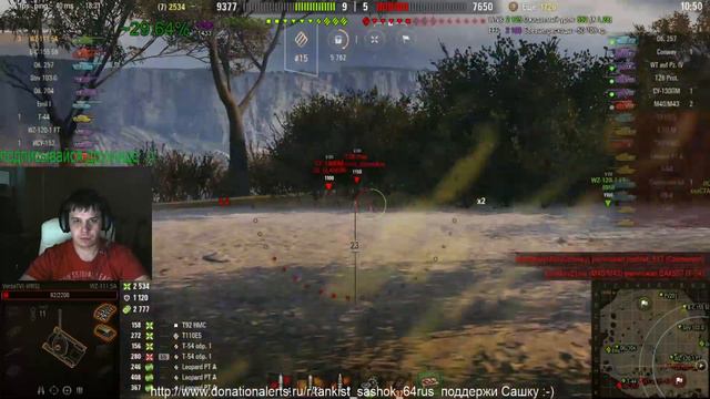 "Скиловый" ТТвод #VerseTV смотреть онлайн